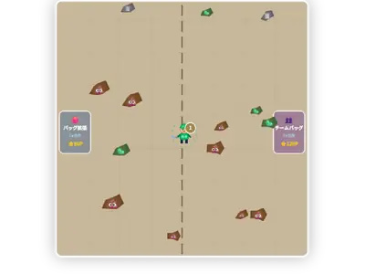 チームでピカピカだいさくせんのプレイ画面。作業員が自動で通路の汚れを落としていくところ